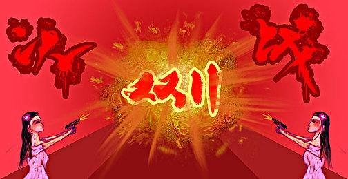 《刀剑乱舞无双》Steam版正式发售 普通版售价349元